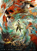 他衣着整洁，气质像从画里走出来的隐士，可一聊起音乐，立刻变成一个纯真的孩子，他就是陈其钢。
