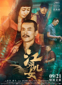 《检察官外传》韩国热映 配角李圣旻朴星雄抢戏 2016-02-14 正在韩国热映的犯罪娱乐大片《检察官外传》已经突破700万观影人数，而片方也趁热打铁再次曝光剧照，李圣旻、朴星雄作为配角却也十分抢戏，让人无法忽略他们的存在感。