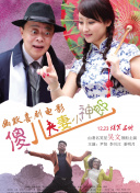 DVD无删减90分钟观看
