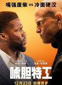 导演鲁曼感受到中国粉丝的热情亦是全程微笑，并用刚学会的中国话向大家问好，鲁曼表示，这是他 《了不起的盖茨比》8月30日上映 中文海报曝光 2013-08-16 由《红磨坊》导演巴兹·鲁曼执导，莱昂纳多·迪卡普里奥领衔主演的3D奢幻爱情巨制《了不起的盖茨比》即将于8月30日在中国内地上映。