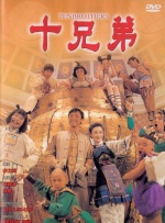 全集已更新粤语版