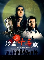 2025-06-30 科技光影，上合风采！