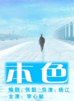 完结完整版观看