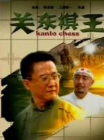 字幕全集免费观看