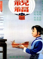 DVD无删减90分钟观看