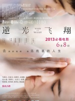 “龙鲸号”里面前来研学的同学们，在参观学习的过程中，分享了自己印象深刻的地方。