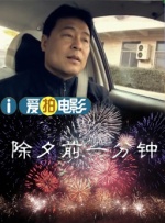 完结完整版观看