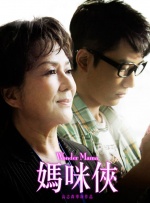 完结高清影视