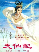粤语中字无删减在线播放