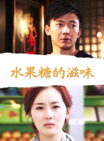 中文字幕未删减版在线观看