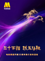 HD未删减电影