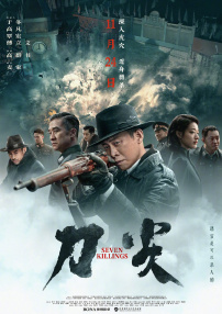 BD高清免费观看