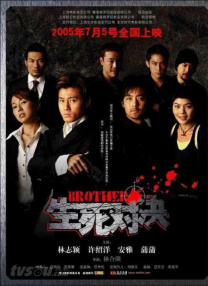 贝丝（伊莱扎·斯坎伦 饰）温柔善良，羞怯爱静，是家中的“小天使”；