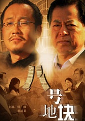简繁英字幕