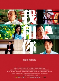 粤语中字在线观看