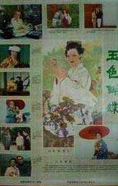 全集已更新粤语版