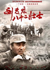 无删减版在线观看