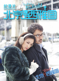 格伦·克洛斯、莎拉·保罗森、泰亚娜·泰勒、金·卡戴珊、妮... 法鲨归来！