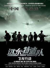 完结高清影视