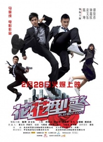 粤语中字在线观看