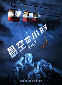 蓝光原盘在线观看