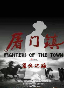 国语版