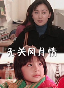 超清在线观看