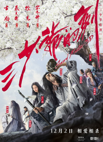国语版