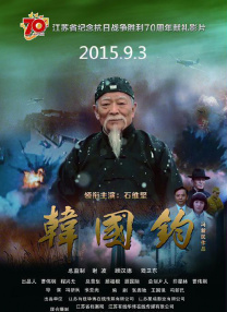 BD国语全集免费观看