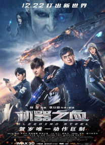 讲述同一世界观全新故事2025-10-21 马律师回归！