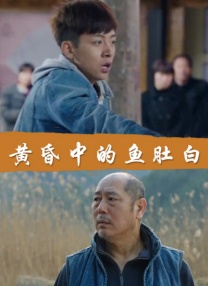 超清无删减在线播放