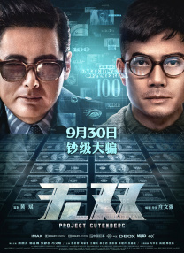 粤语版