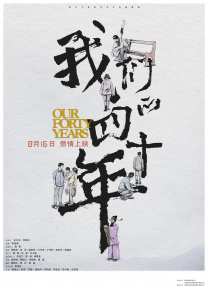 全集已更新粤语版