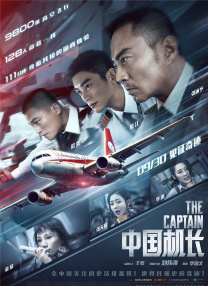 《戴珍珠项链的女人》开机 庄达菲张宥浩现身现场 2025-05-26 近日，电影《戴珍珠项链的女人》正式开机，并释出开机现场照片。
