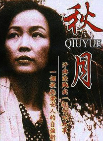 最近国语在线观看