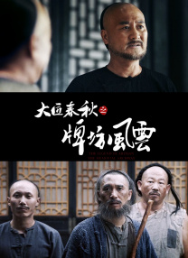 HD未删减电影