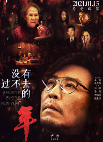 超清在线观看