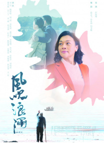 中文字幕