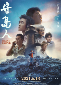 最近国语在线观看