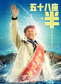 超清在线观看