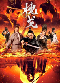 景德镇“电影＋非遗＋文创IP”出海项目发布会 2025-02-28 2025陶瓷文化出海，向世界讲述中国的故事，助力景德镇申请世界文化遗产，以“电影＋非遗＋文创IP”全新模式提升景德镇的国际影响力，擦亮千年瓷都景德镇靓丽品牌。