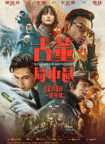 随后现身酒店的安雅又换上了白色蝴蝶领泡泡袖印花上衣，搭配蓝色牛仔短裙，甜妹又少女。