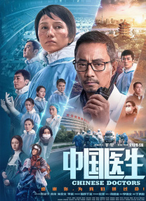 WIFI下打开 专稿 几天前，沪语电影《菜肉馄饨》在上海开启点映。