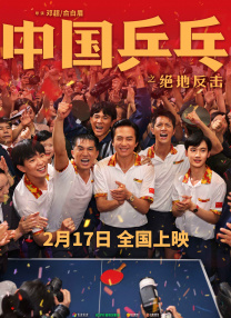 全集已更新粤语版