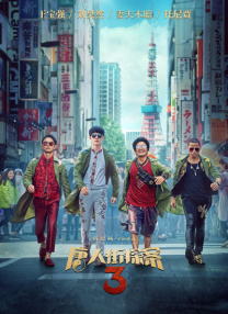 全集在线观看