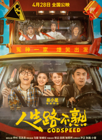 金·卡戴珊主演《诉讼女王》巴黎首映 3 《同乐者》曝预告 《绝命毒师》主创打造科幻新剧 4 《海贼王2》曝海报及剧照 布洛基和东利同框亮相 5 经典美剧《越狱》重启！