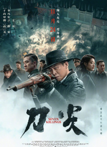 漫威全新logo曝光 夜魔侠、鹰队、阿加莎亮相！