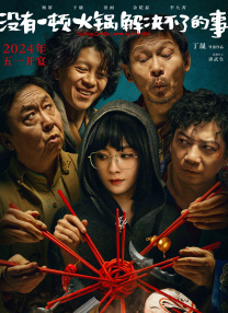 蓝光完整版在线看