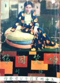 超清HD高清在线观看
