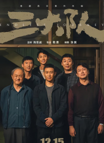 粤语中字无删减在线播放
